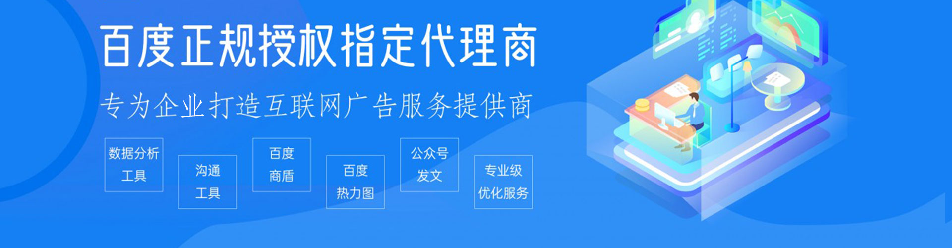 中坜sem推广