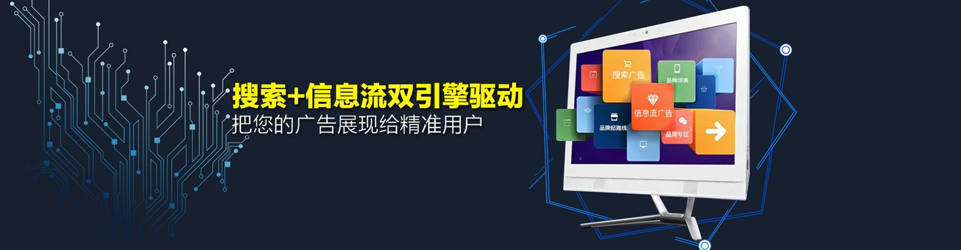 中坜百度推广返点