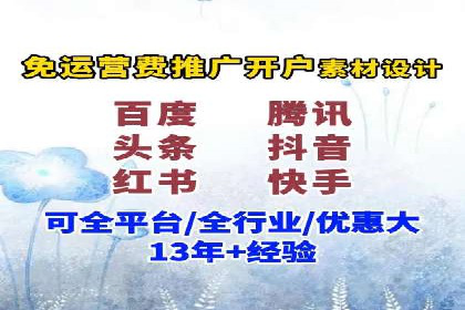 百度竞价账户托管案例：如何实现广告投放的精细化运营