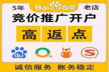 百度推广的ROI（投资回报率）如何计算