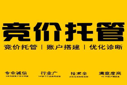 百度推广操作步骤：实战案例教学